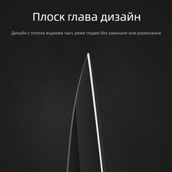 Тежки шивашки ножици за рязане на плат, шиене и облекло