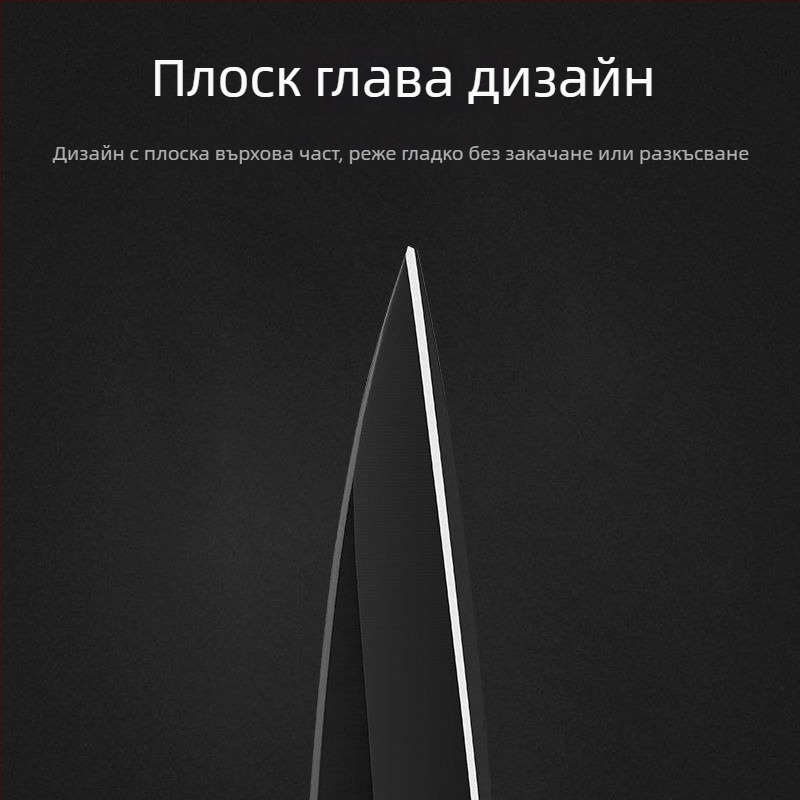 Тежки шивашки ножици за рязане на плат, шиене и облекло