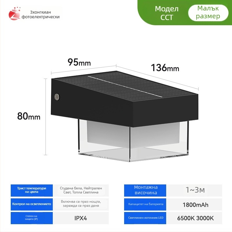 Соларно външно стенно осветление с датчик за движение, 174 светодиода, 5000 lm, 3000–6500 K, IP54, 120° ъгъл на светлината, ABS корпус, модел Zq-bd
