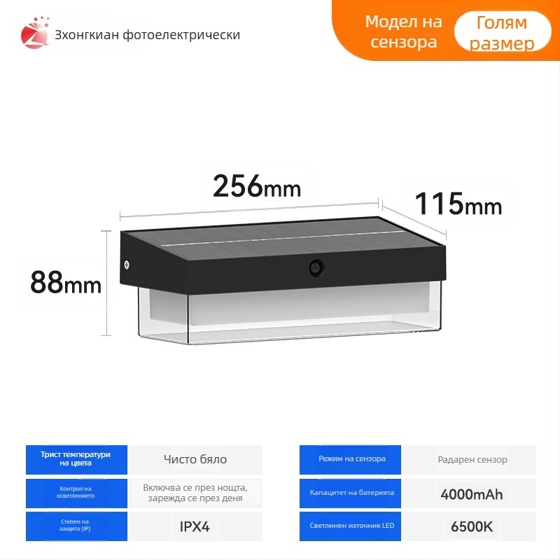 Соларно външно стенно осветление с датчик за движение, 174 светодиода, 5000 lm, 3000–6500 K, IP54, 120° ъгъл на светлината, ABS корпус, модел Zq-bd