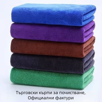 Микрофибърна кърпа за автомобил, марка Juzhengrun, попива вода