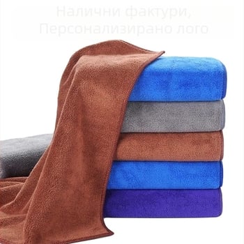 Микрофибърна кърпа за автомобил, марка Juzhengrun, попива вода