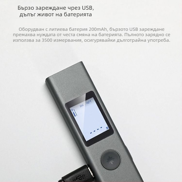 Duke LS-P лазерен далекомер, високоточен инфрачерен измервателен инструмент, ръчен преносим уред за измерване на разстояние до 40 м