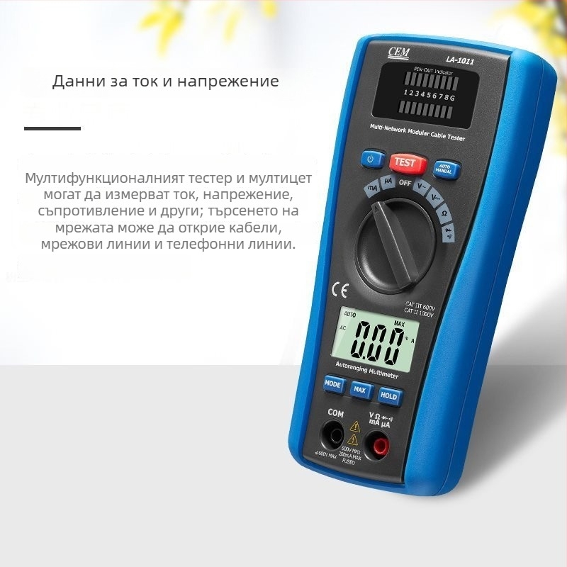 Huashengchang LA-1011 Мултифункционален тестер, LAN тестер и мултиметър