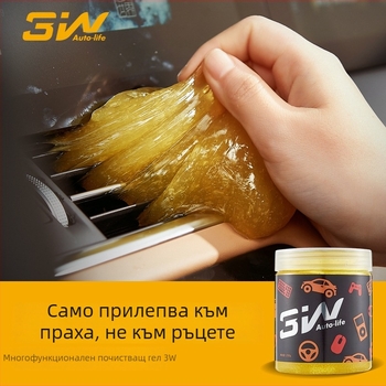 3W мултифункционален почистващ гел за автомобилен интериор и клавиатура, мек гел