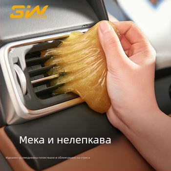 3W мултифункционален почистващ гел за автомобилен интериор и клавиатура, мек гел