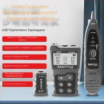 Jingming Mouse NF-8209 Инструмент за измерване на електрически параметри — мрежов тестер, кабелен трасер, POE противоинтерференция, безшумен тестер