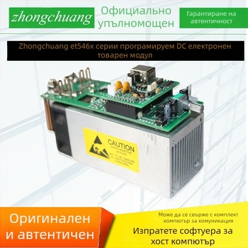 ET5465TR Мултиканално програмируемо DC електронно натоварване, 0-20A, мощност 0.25