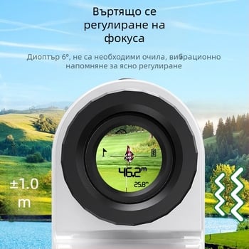 GR01-1800 Лазерен измервател на разстояние за голф с телескоп, многофункционално измерване на височина и ъгъл в реално време, обхват 3–2000 м