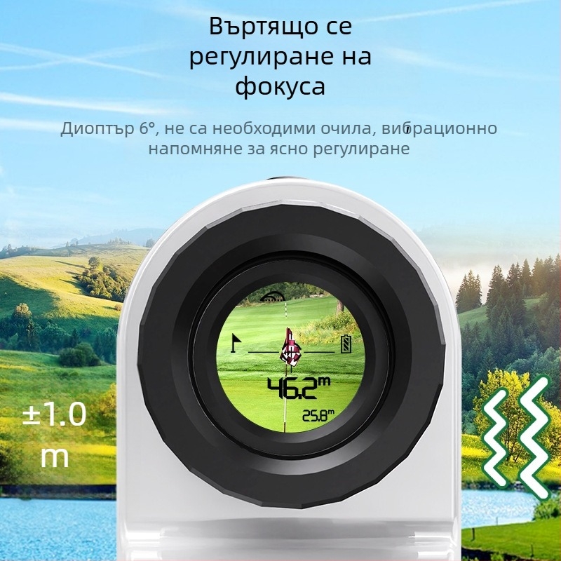 GR01-1800 Лазерен измервател на разстояние за голф с телескоп, многофункционално измерване на височина и ъгъл в реално време, обхват 3–2000 м