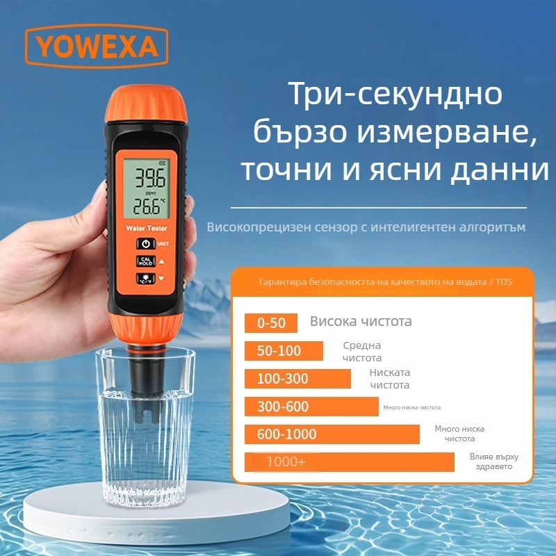 Yowexa Yw-624 Мултипараметрен тестер за качество на водата – соленост, относителна плътност, TDS, проводимост, температура