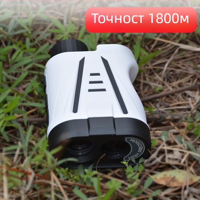 Лазерен далекомер GR01-1800 – обхват 3–2000 м, точност ±(1.0 м + D*0.2%), тегло 162 г, предназначен за голф, лов и инженерни измервания