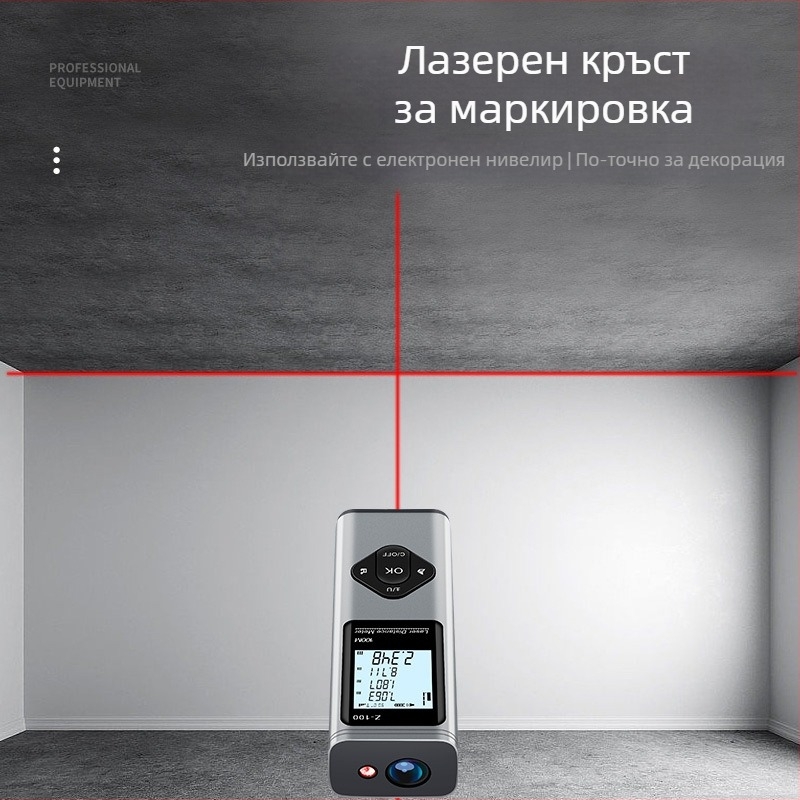 Zhenbing MX-range лазерен измервател на разстояние - ръчен инфрачервен лазерен измервателен инструмент за интериорно декориране и монтаж