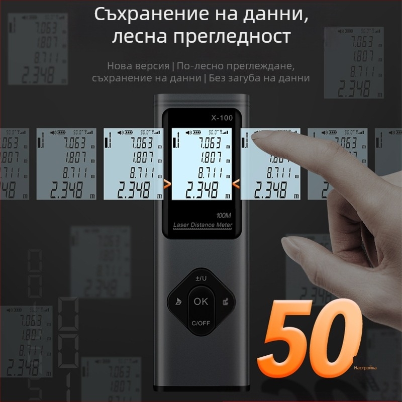 Zhenbing MX-range лазерен измервател на разстояние - ръчен инфрачервен лазерен измервателен инструмент за интериорно декориране и монтаж