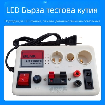 BLNK Quick test lamp — мултифункционален измерител на мощност, диапазон на напрежение 0-300 V, ток 5 A, точност A