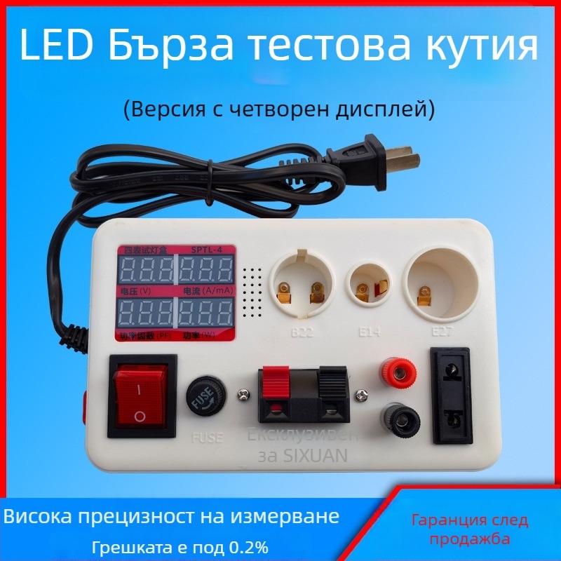 BLNK Quick test lamp — мултифункционален измерител на мощност, диапазон на напрежение 0-300 V, ток 5 A, точност A