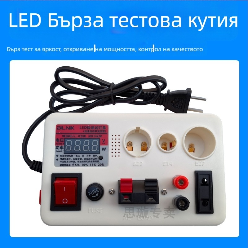 BLNK Quick test lamp — мултифункционален измерител на мощност, диапазон на напрежение 0-300 V, ток 5 A, точност A