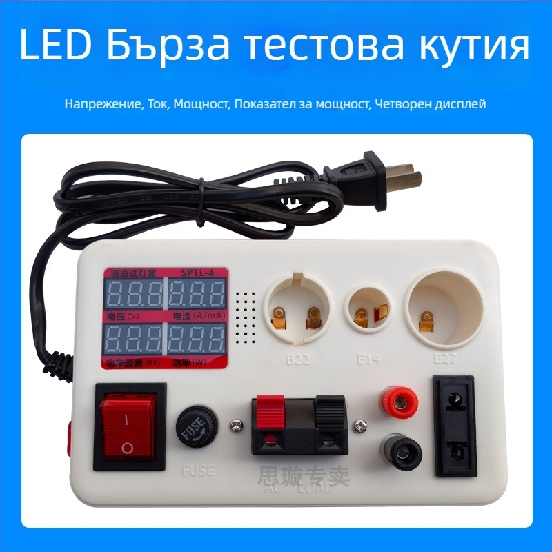BLNK Quick test lamp — мултифункционален измерител на мощност, диапазон на напрежение 0-300 V, ток 5 A, точност A