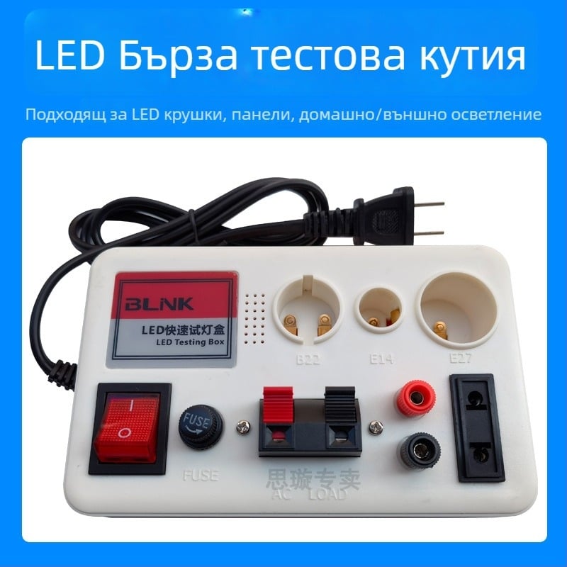 BLNK Quick test lamp — мултифункционален измерител на мощност, диапазон на напрежение 0-300 V, ток 5 A, точност A