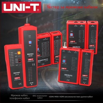 UNI-T UT681L/UT681C/UT681HDMI мрежов тестер за кабели – LAN и HDMI тестове
