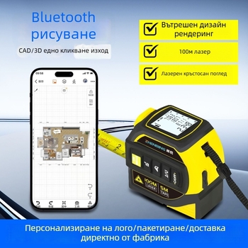 Zhenbing Ha серия ръчен далекомер с лазерен измервател на разстояние, обхват 0.05–100 м, точност 0.001 м, работно напрежение 3.4 V