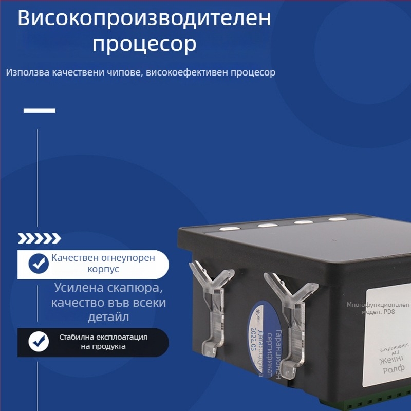 PD818E-9S4 Трифазен мултифункционален цифров измервател на мощност, амперметър и волтметър, Rolandfu