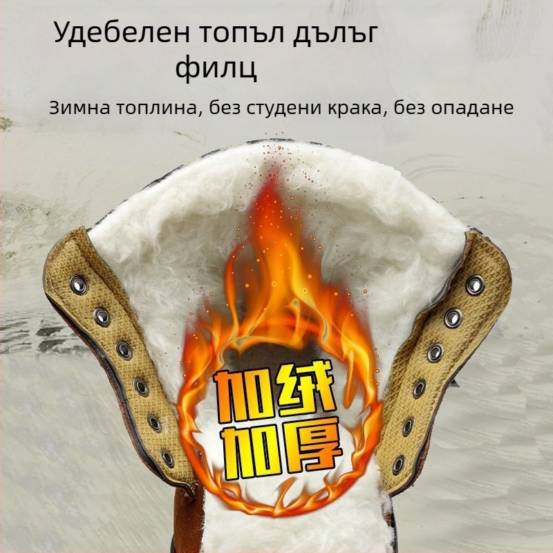 Зимни защитни обувки за работа, високи, горна част набук и плат, стоманено носче, против удар и пробив, топли