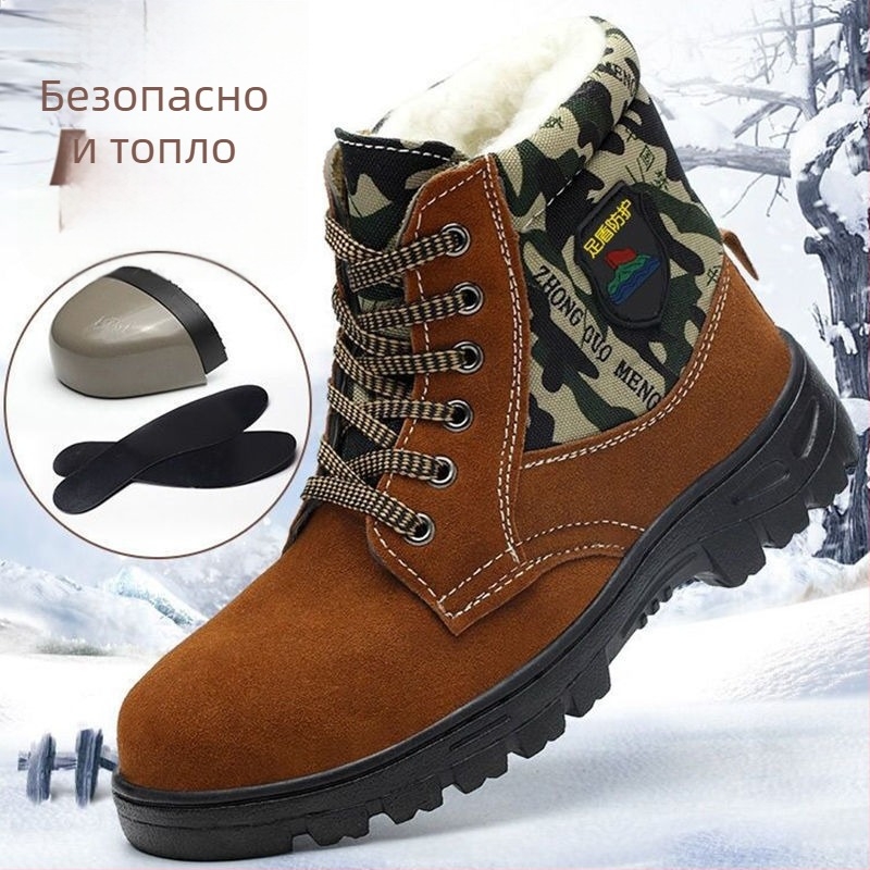Зимни защитни обувки за работа, високи, горна част набук и плат, стоманено носче, против удар и пробив, топли