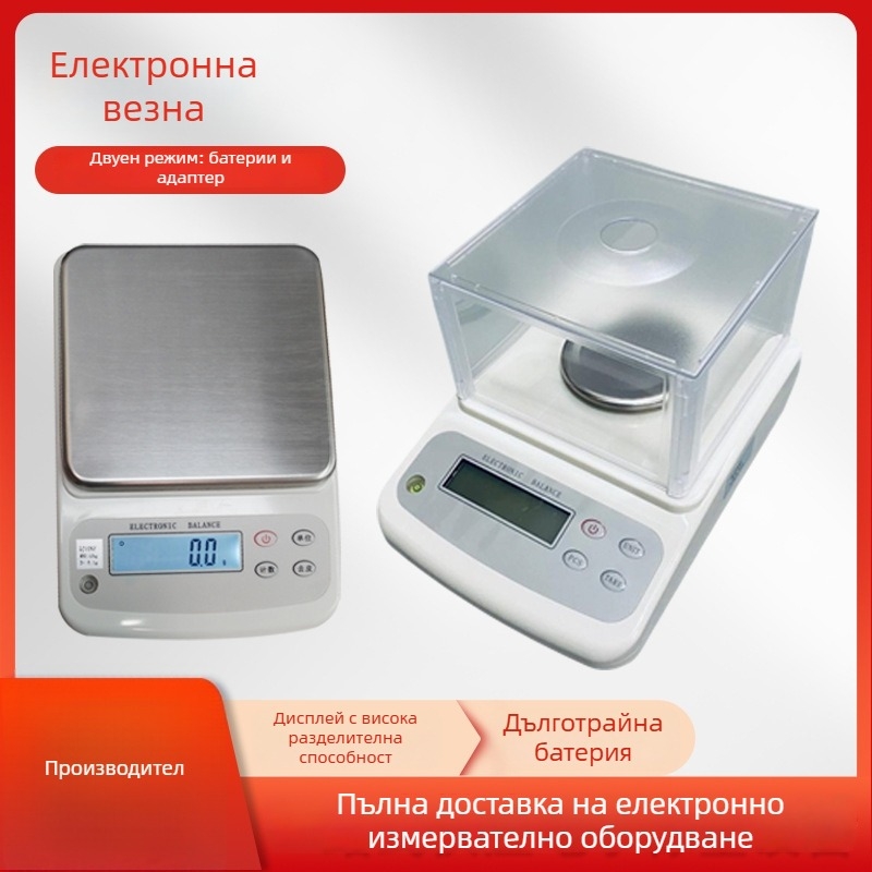 Електронна везна AB313, точност 0.001 г, марка Xizhiheng Instruments, измерва в грамове.