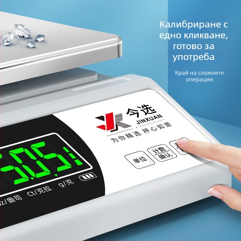 Прецизен балансов уред JX-TP0015, точност 0.001 g, диапазон 1000-5000 g, за бижута, медицински материали и части.