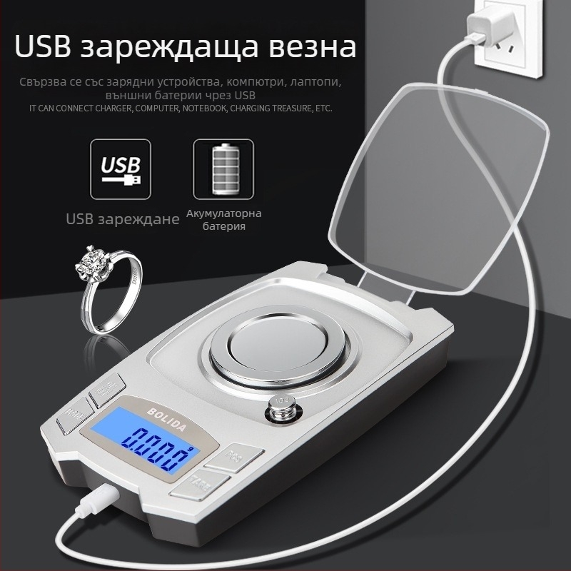 Презареждаща се високопрецизна дигитална везна с резолюция 0.001 g, каратов скала, преносима компактна везна за домашна употреба