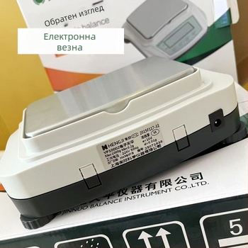 Jinnuo електронна везна YP2000/1000, точност 0,01 g, броене и претегляне, презареждаща