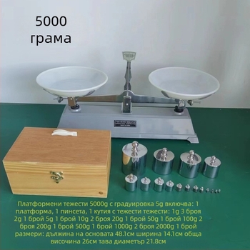 Везна с тава за учебни експерименти по физика – комплект тежести 100 g, 200 g, 500 g, 1000 g, 2000 g и 5000 g