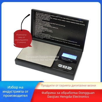Портативна прецизна електронна везна 0,01 g, капацитет 1000 g, везна за бижута със син LED дисплей
