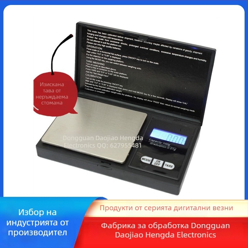 Портативна прецизна електронна везна 0,01 g, капацитет 1000 g, везна за бижута със син LED дисплей