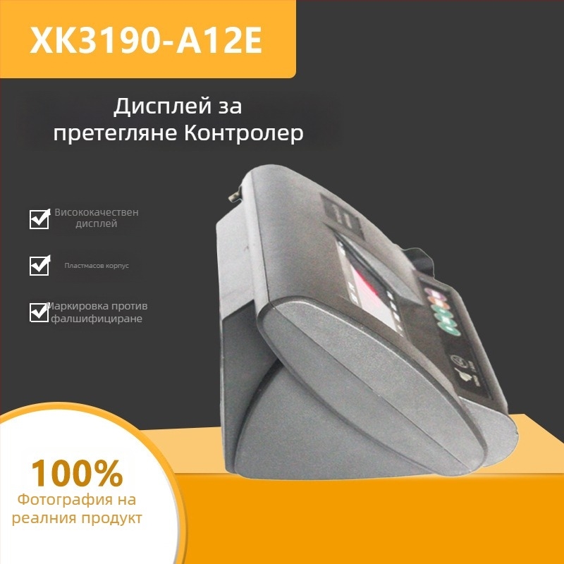 Дисплей за везна на товароподемна платформа, модел xk3190-A12+E; AC/DC двойно захранване; 6-LED дисплей; многофункционален; капацитет 100T