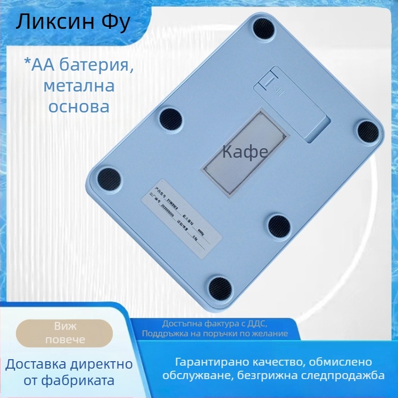 Прецизен електронен баланс с LCD дисплей, точност 0.1 g, максимален капацитет 10000 g, обратима платформа за претегляне, модели 3KB1EB/6KB5EB/10KA1EB