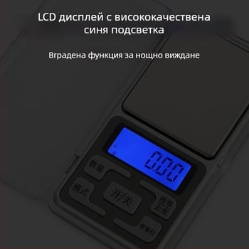 Точна електронна везна с резолюция 0,01 g – компактна джобна везна за чай и бижута