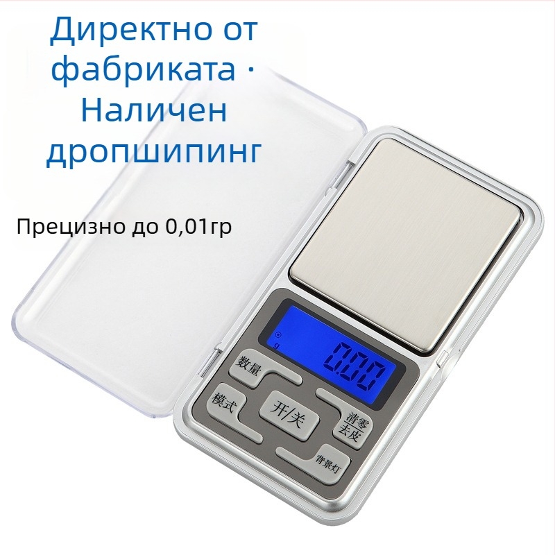 Точна електронна везна с резолюция 0,01 g – компактна джобна везна за чай и бижута