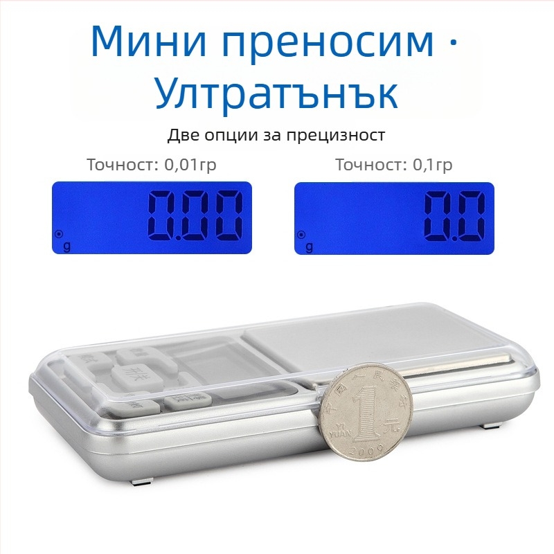 Точна електронна везна с резолюция 0,01 g – компактна джобна везна за чай и бижута