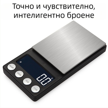 Прецизна джобна електронна везна за бижута, компактна грамова везна, прецизност 0,01 карата, диапазон 0,03 г–500 г