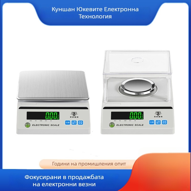Електронна лабораторна везна, модел Yk-cz-c, капацитет 500 g, разделителна способност 0.001 g, марка Kunshan Youkewit Electronic Technology