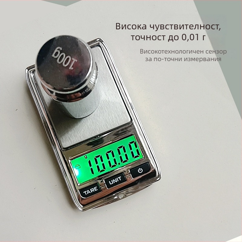 DS-22 Високоточна електронна везна за бижута, диапазон 200 г/0.01 г, захранване 1×2032 батерия