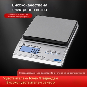 Високопрецизна лабораторна аналитична везна 0,01 g за бижута