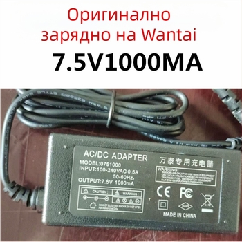 Безжично зарядно за висяща везна, 7.5V, механични балансни устройства, внос