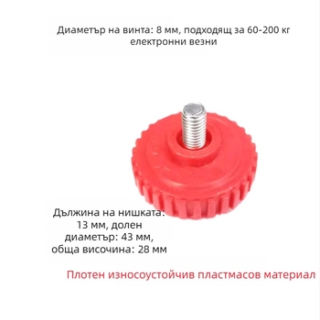 Механични балансови уреди, модел 30-300, импортирани, персонализирани