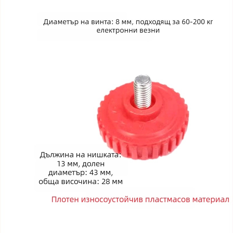 Механични балансови уреди, модел 30-300, импортирани, персонализирани