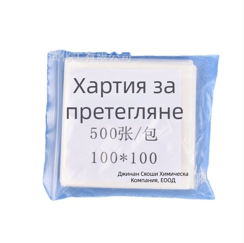 Хартия за претегляне – удебелена – дървесноцелулозна хартия за хранителни, лабораторни и медицински цели