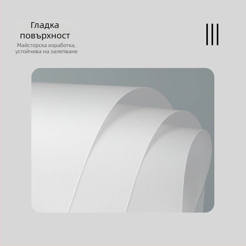 Хартия за претегляне – удебелена – дървесноцелулозна хартия за хранителни, лабораторни и медицински цели