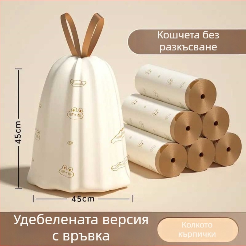 Торбички за отпадъци с връзка, PE материал, комплект 15, многоразови, автоматично затваряне